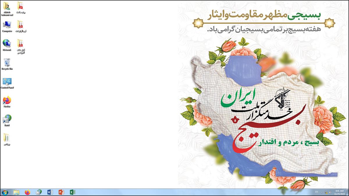 هفته بسیج/ همایش یادواره شهدا 1