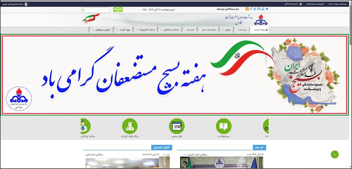 هفته بسیج/ همایش یادواره شهدا 3