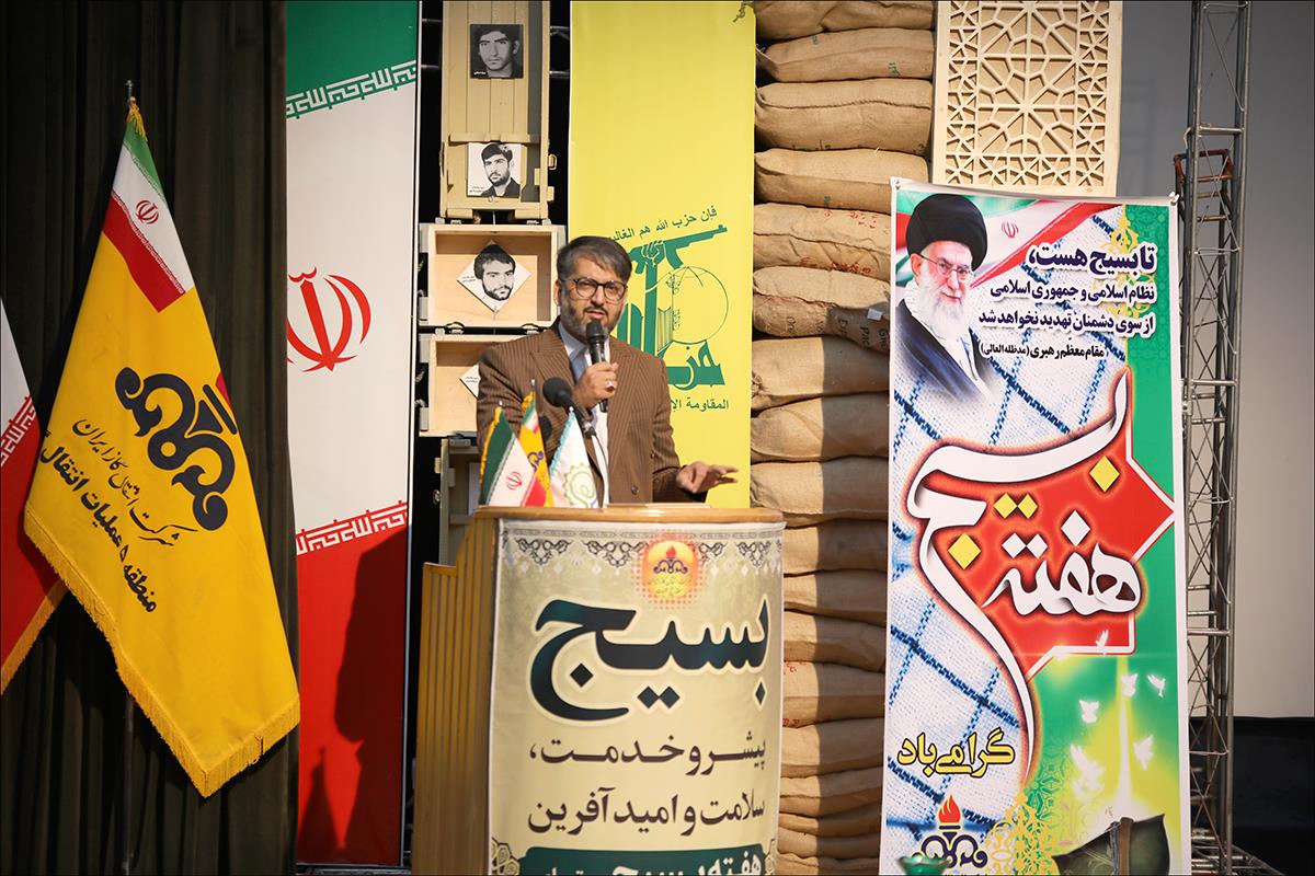 هفته بسیج/همایش بزرگ تجلیل از بسیجیان نمونه 24