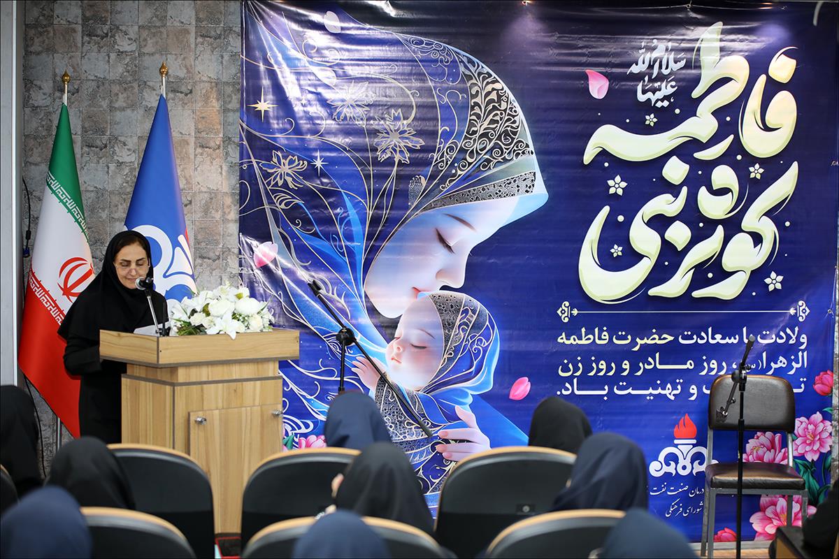 ولادت حضرت فاطمه (س)، روز مادر و روز زن 3 40