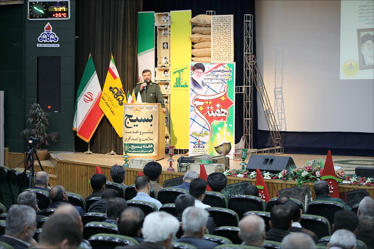 هفته بسیج/همایش بزرگ تجلیل از بسیجیان نمونه 19