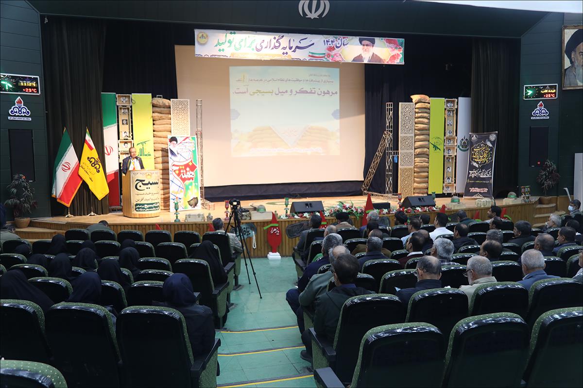 هفته بسیج/همایش بزرگ تجلیل از بسیجیان نمونه 17