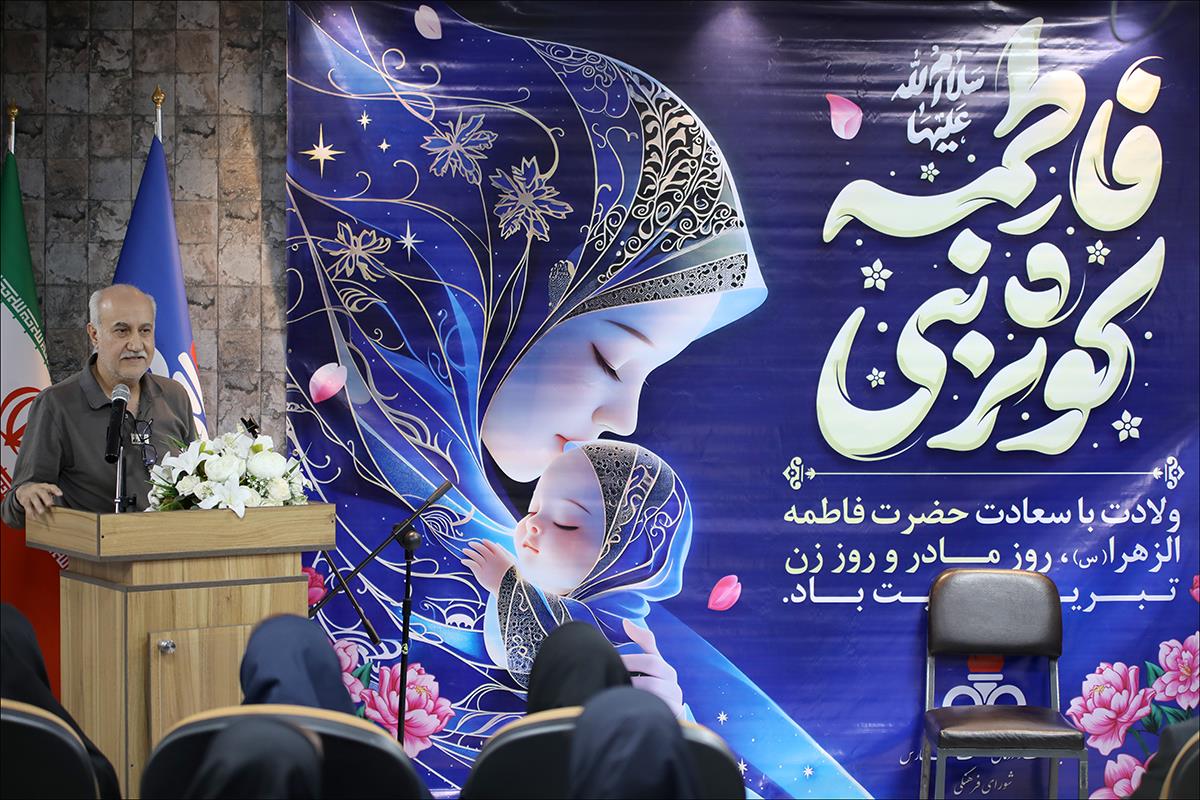 ولادت حضرت فاطمه (س)، روز مادر و روز زن 3 20