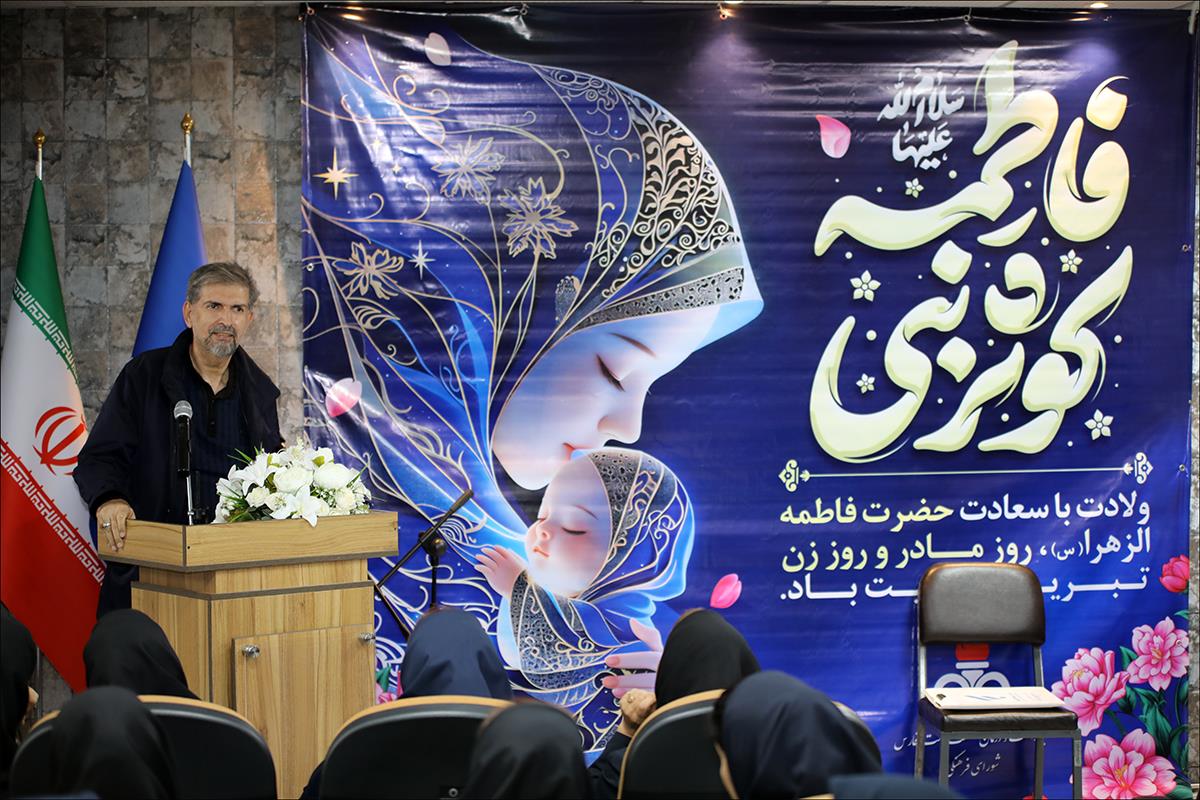 ولادت حضرت فاطمه (س)، روز مادر و روز زن 3 19