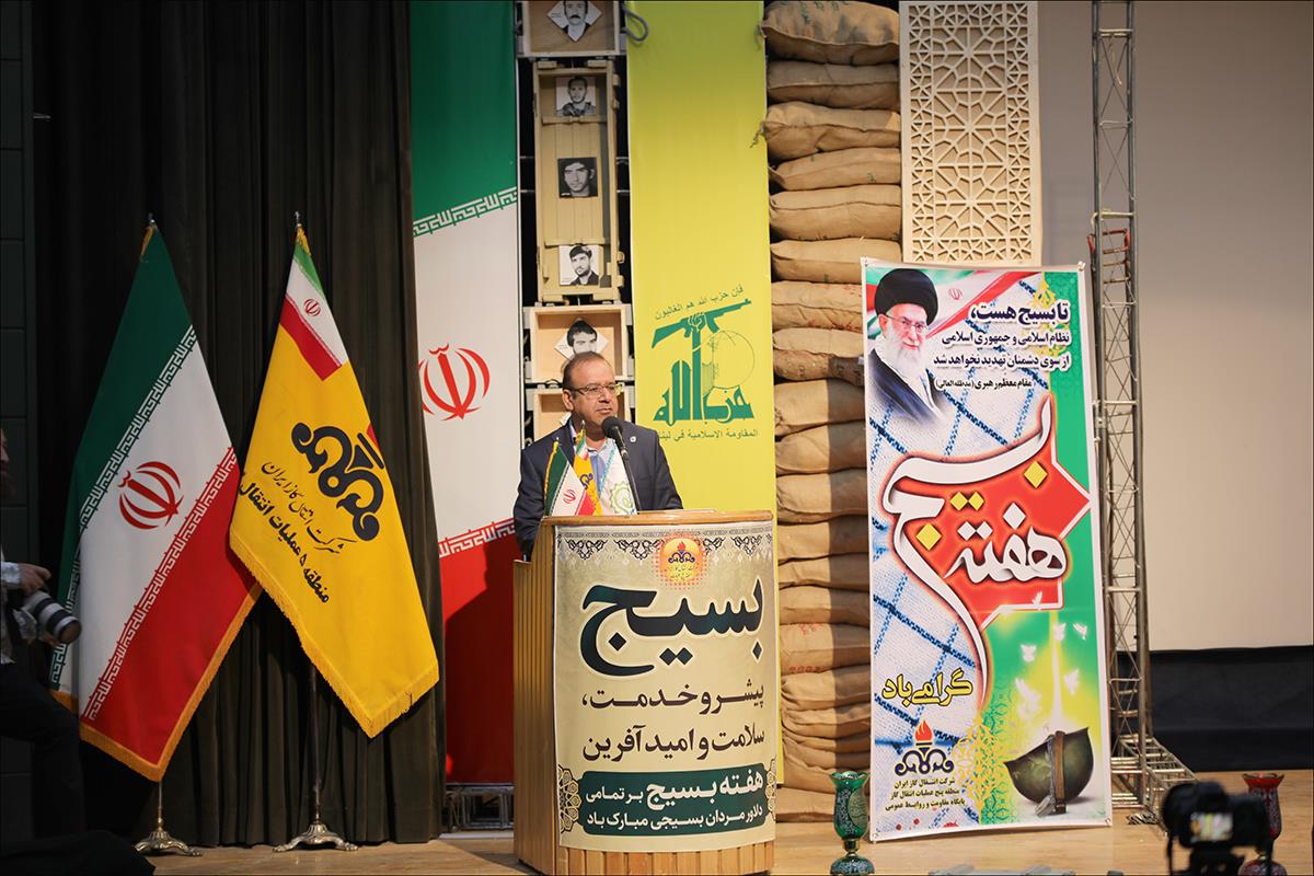 هفته بسیج/همایش بزرگ تجلیل از بسیجیان نمونه 6