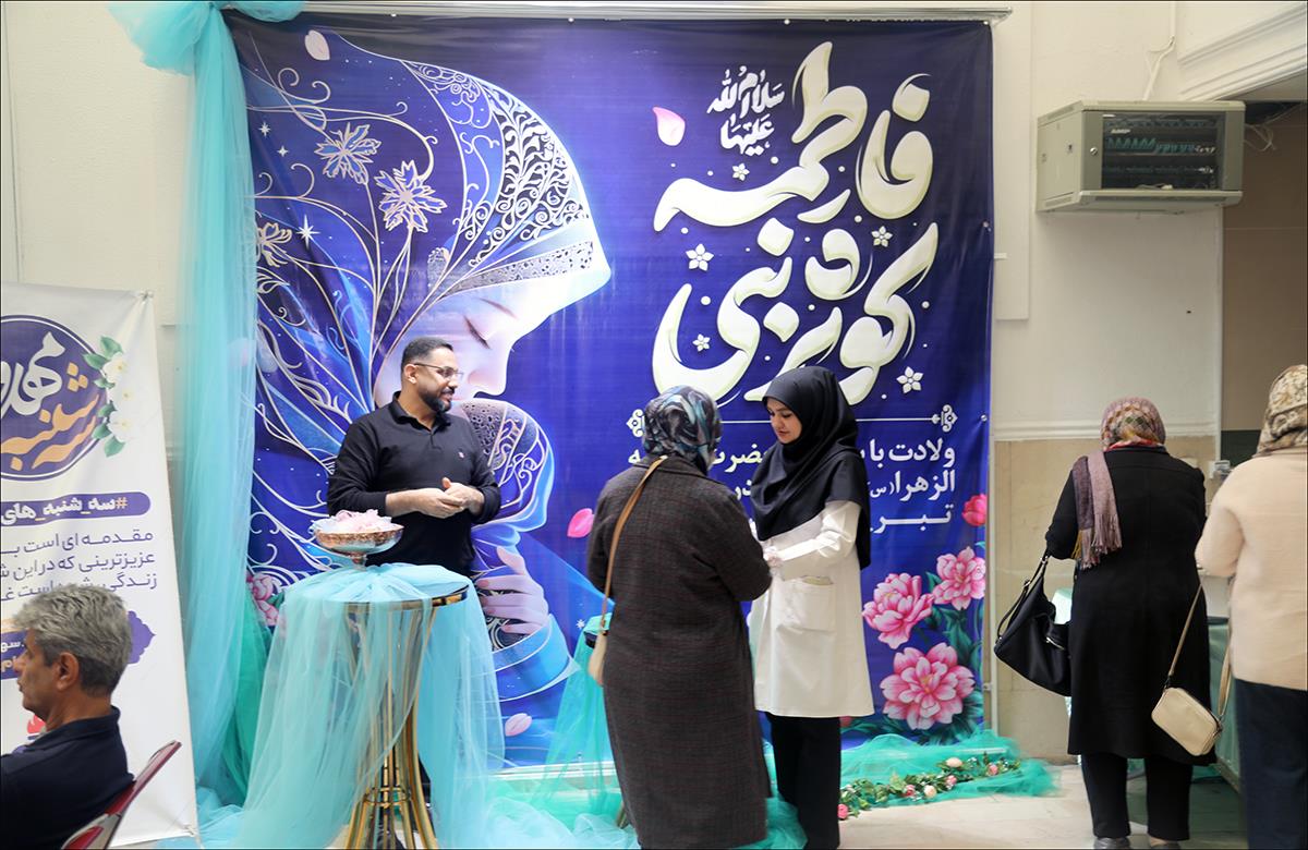 ولادت حضرت فاطمه (س)، روز مادر و روز زن  1