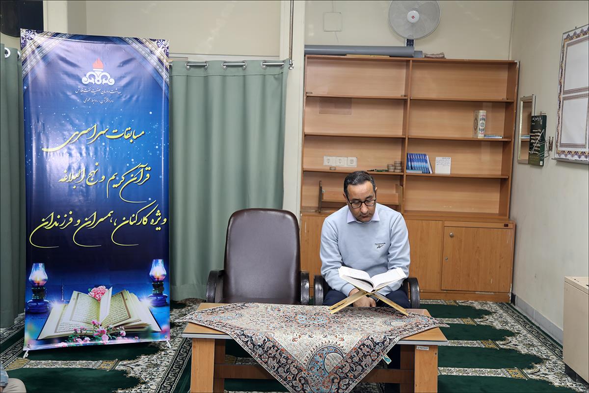 مرحله مقدماتی پنجمین دوره مسابقات قرآن وزارت نفت در بهداشت و درمان فارس برگزار شد 2