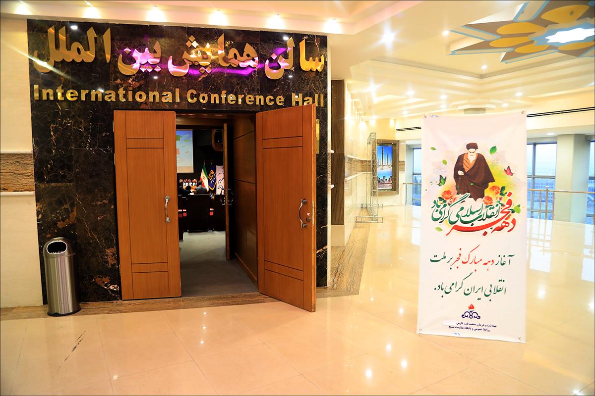 مراسم دهه فجر 74