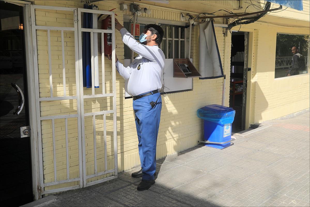 مانور ارم 20