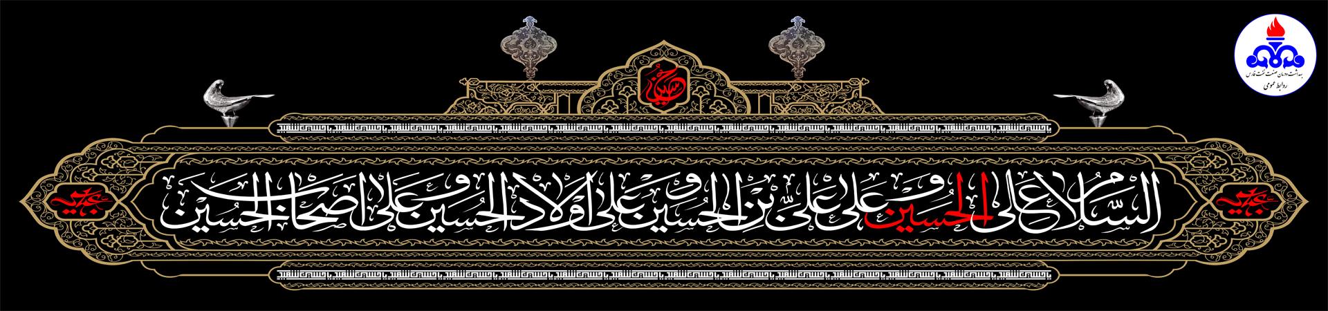 بنر محرم 2