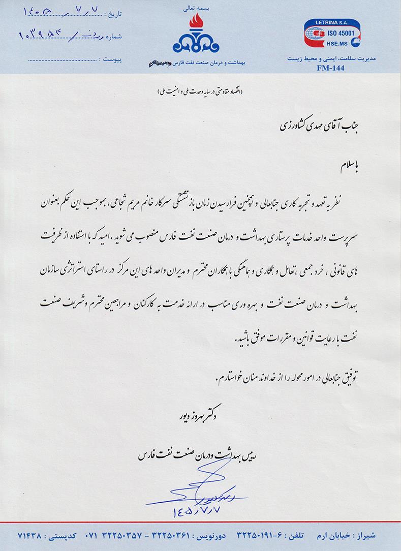 رسانه جدید