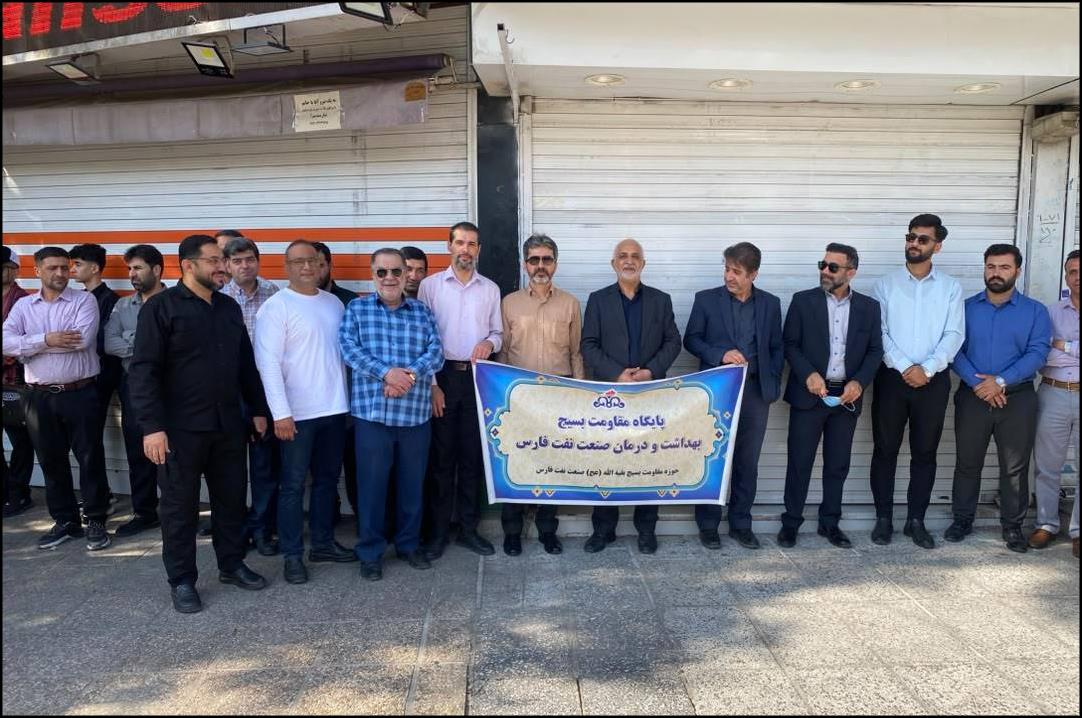 از ایثار در جبهه تا خدمت در مسیر سلامت/ بزرگداشت هفته دفاع مقدس در مجموعه بهداشت و درمان صنعت نفت فارس 31