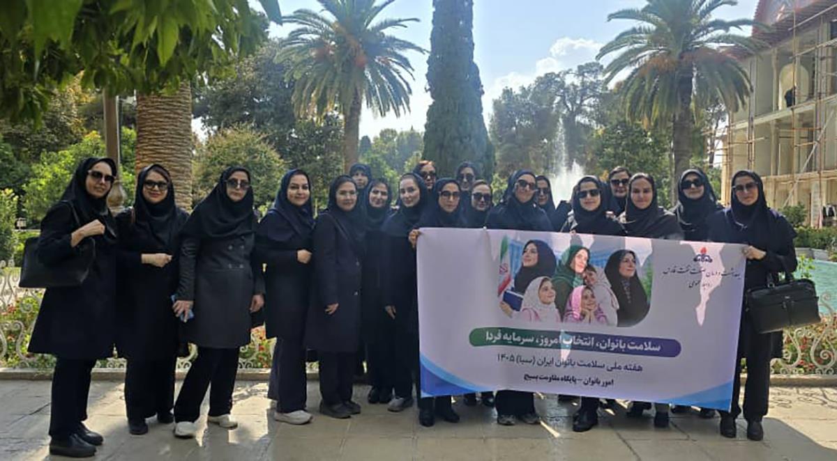 برنامه های هفته سلامت بانوان 8