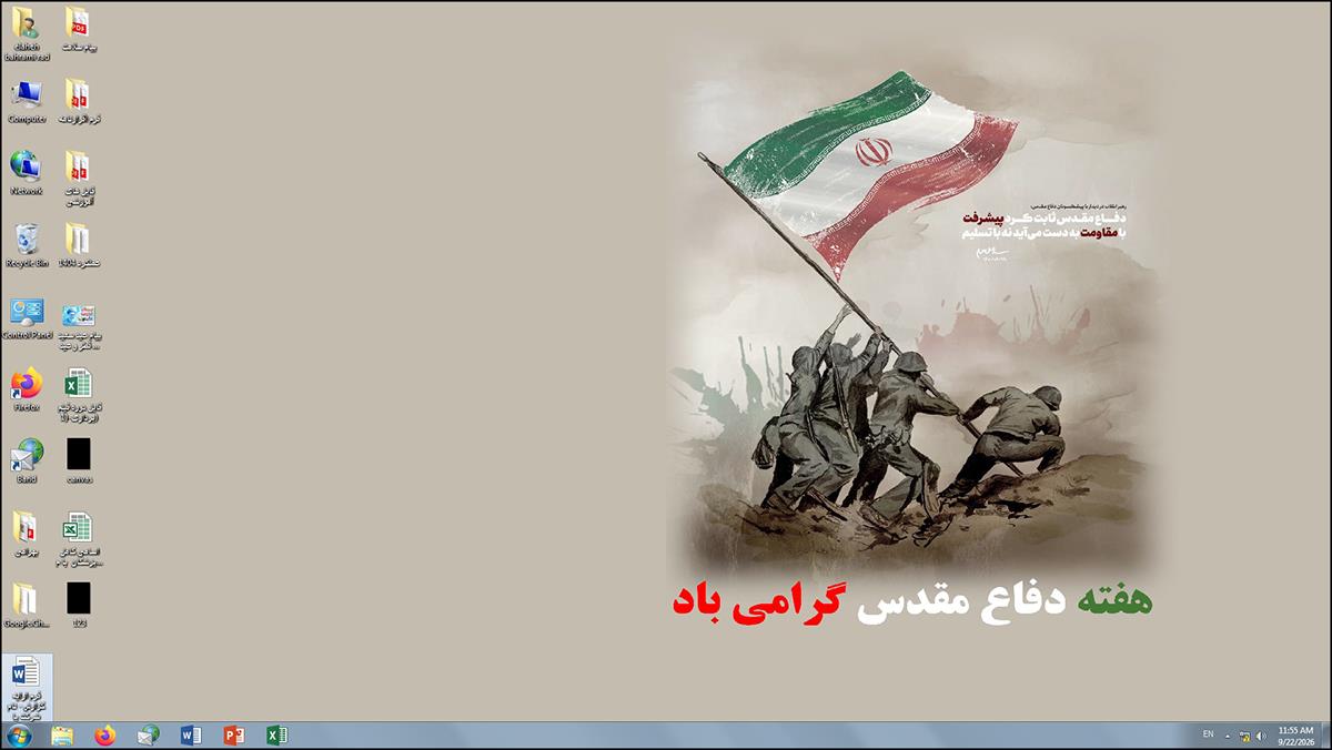 از ایثار در جبهه تا خدمت در مسیر سلامت/ بزرگداشت هفته دفاع مقدس در مجموعه بهداشت و درمان صنعت نفت فارس 11