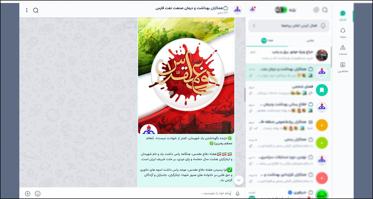 از ایثار در جبهه تا خدمت در مسیر سلامت/ بزرگداشت هفته دفاع مقدس در مجموعه بهداشت و درمان صنعت نفت فارس 9