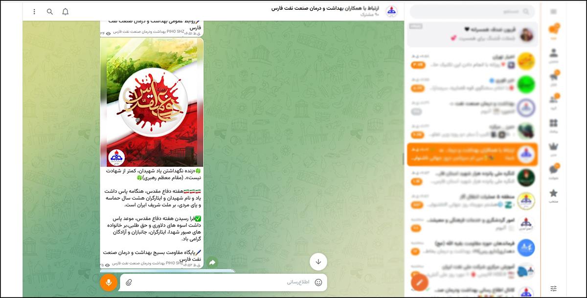 دفاع مقدس2 2