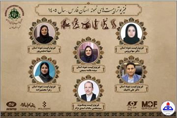 درخشش فیزیوتراپیست های بهداشت و درمان صنعت نفت فارس در روز جهانی فیزیوتراپی