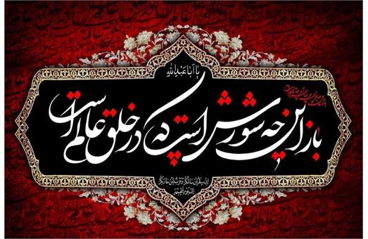 بنر محرم 6