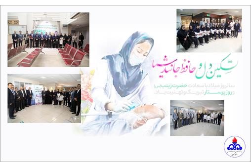 شرکت های نفتی منطقه فارس پرستاران بهداشت و درمان صنعت نفت فارس را تقدیر کردند