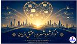 عناوین روزهای هفته روابط‌عمومی برای سال ۱۴۰۵ اعلام شد