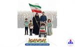 هفته ملی جمعیت آغاز شد