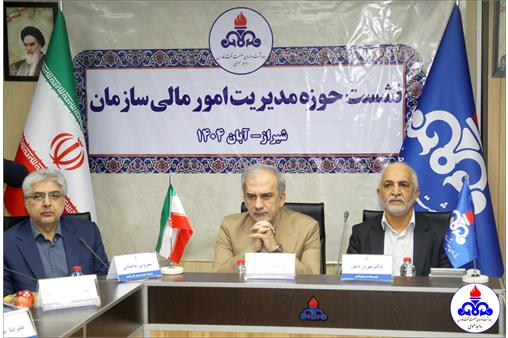 نخستین نشست تخصصی حوزه مدیریت امور مالی سازمان در شیراز برگزار شد