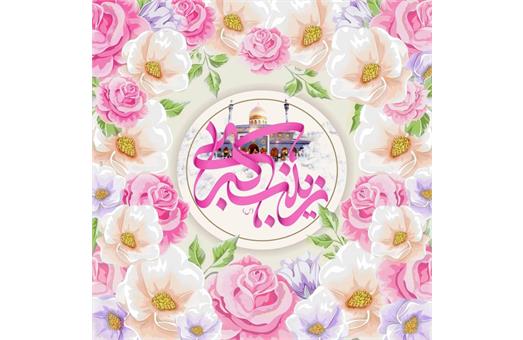 روز پرستار 8