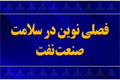 فناوری در خدمت سلامت: سامانه برخط «همسان» با هدف تسریع بازپرداخت‌ها عملیاتی شد