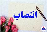 سرپرست سازمان بهداشت و درمان صنعت نفت منصوب شد
