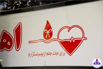 اهدای خون کارکنان بهداشت و درمان صنعت نفت فارس به مناسبت دهه فجر انقلاب اسلامی